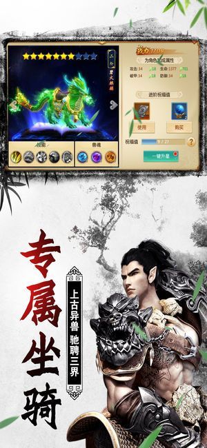 唐门机关诀手游