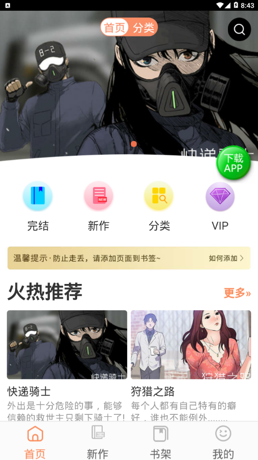 21134536qiyh.png