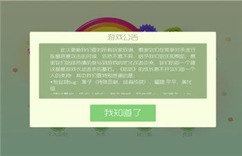 球球大作战驯龙团