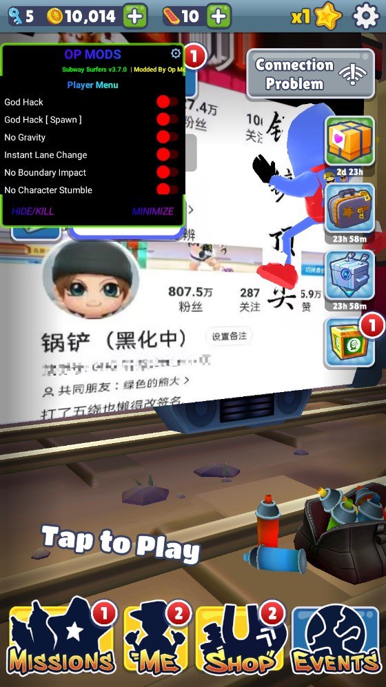 地铁跑酷神罚私人版本