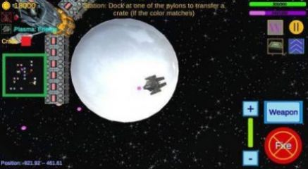 星际传送Interstellar Delivery