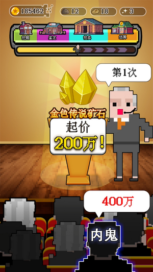 砍价大师安卓最新版