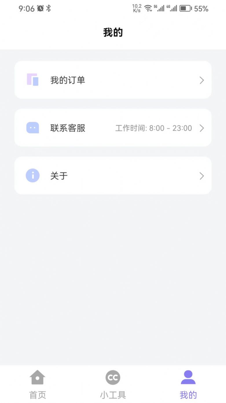 简约证件照
