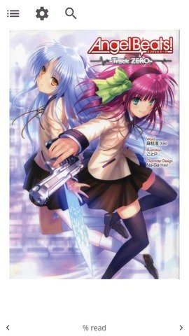 ESJZONE轻小说官网版