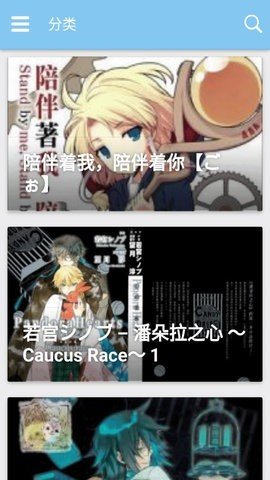 ESJZONE轻小说官网版