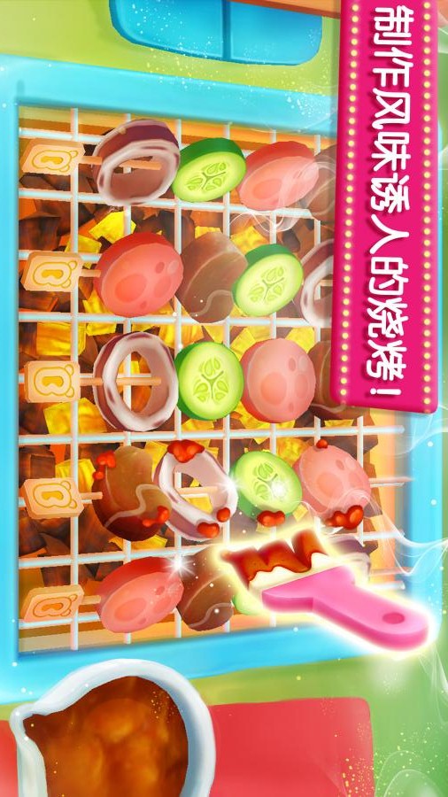 奇妙美食餐厅手游
