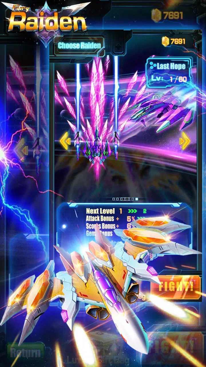 太空射击单机版