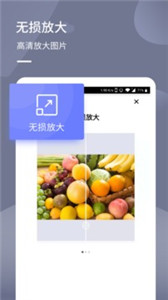 时光老照片修复软件