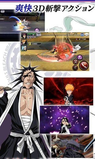 死神勇敢的灵魂官网版