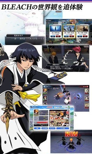 死神勇敢的灵魂官网版