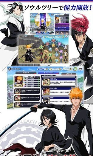 死神勇敢的灵魂官网版