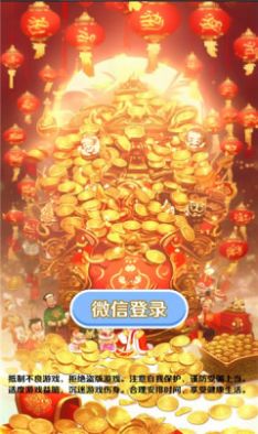 金瓜问答