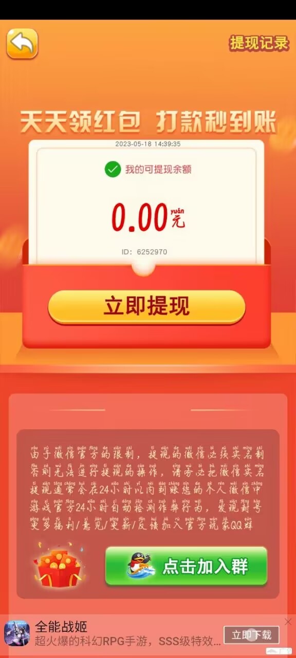 2023053005326676.jpg