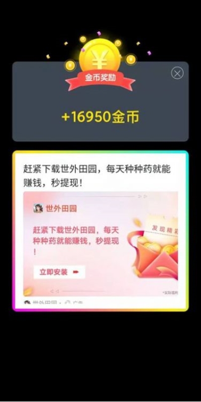 闯关歌王