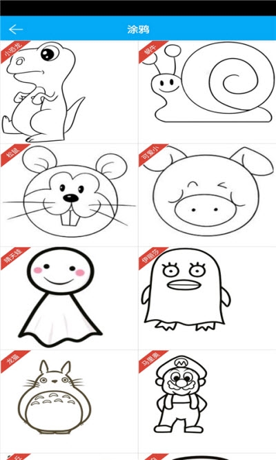 小雅绘图最新版