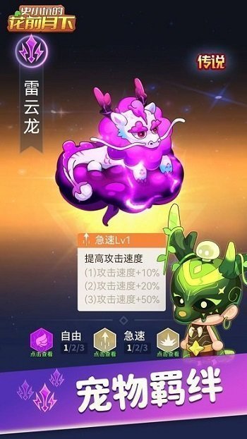 史小坑的花前月下免广告版