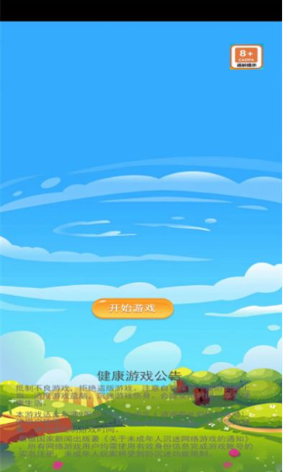 微信截图_20230605162604.png