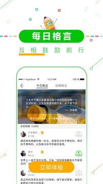 高考倒计时锁屏软件