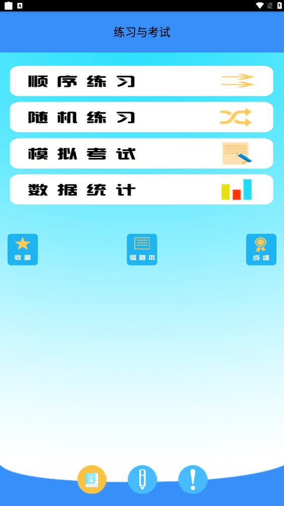 作业拍照小助手