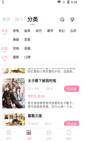 微信截图_20230608140046.png