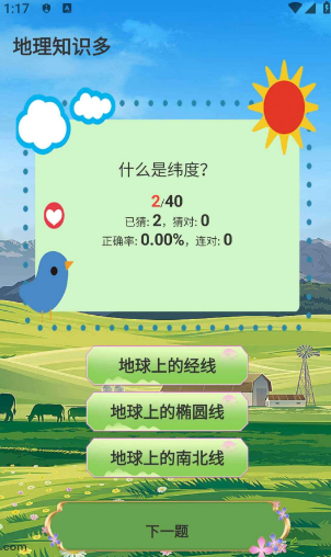 微信截图_20230610161152.png