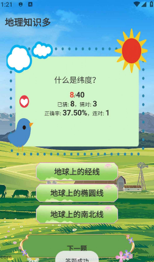 微信截图_20230610161159.png