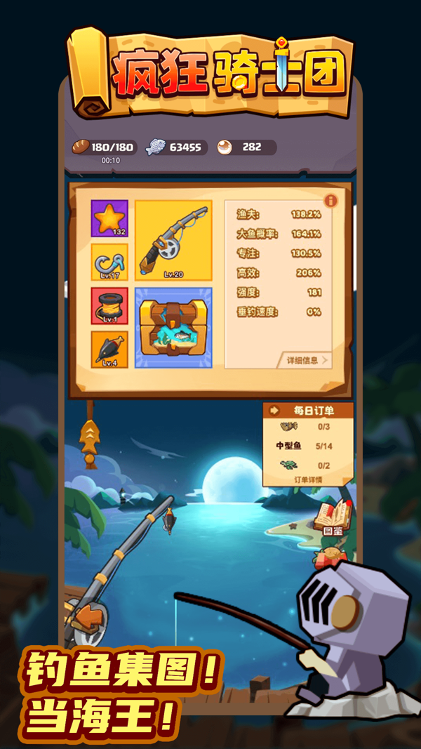 66.png