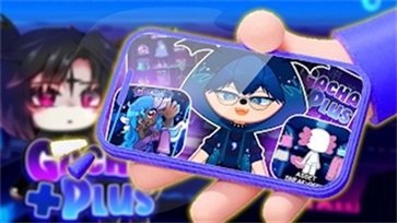 加查+plus自带人设工具