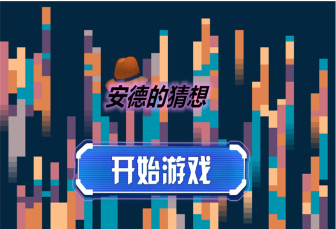 微信截图_20230616142341.png