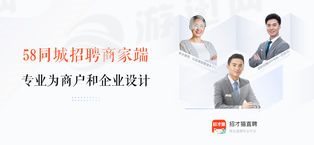 招才猫直聘app最新版