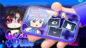 加查+plus自带人设工具