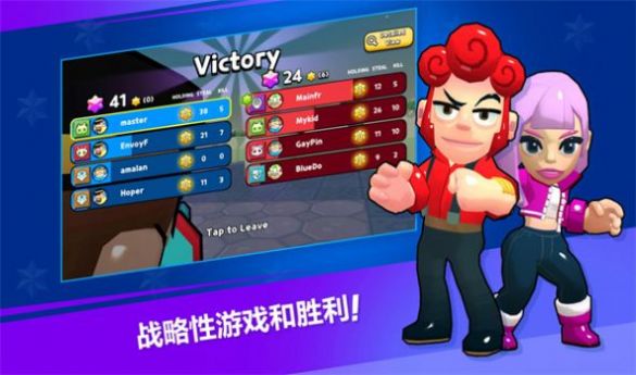 大熊猫竞技场Pandonia Arena