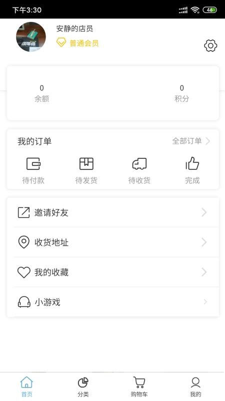 火箭海鲜app
