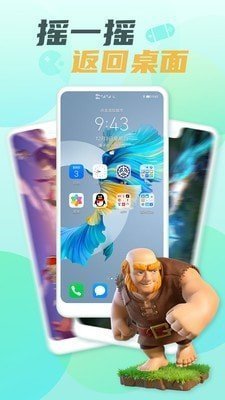 隐藏大师计算器免费版