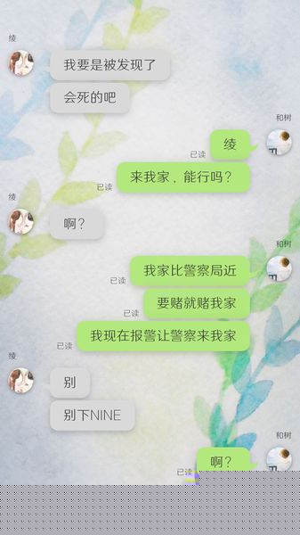 我的女友（MyGirlFirend）