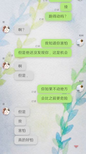 我的女友（MyGirlFirend）
