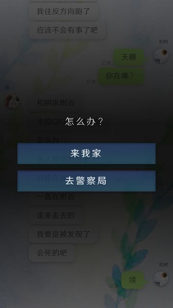 我的女友（MyGirlFirend）