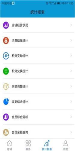 随时记账
