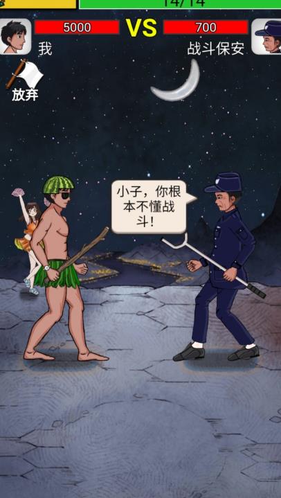 最牛剑客