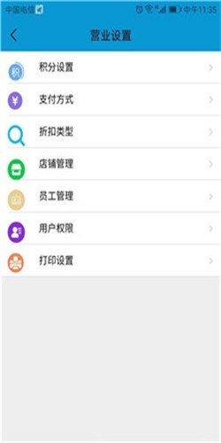 随时记账