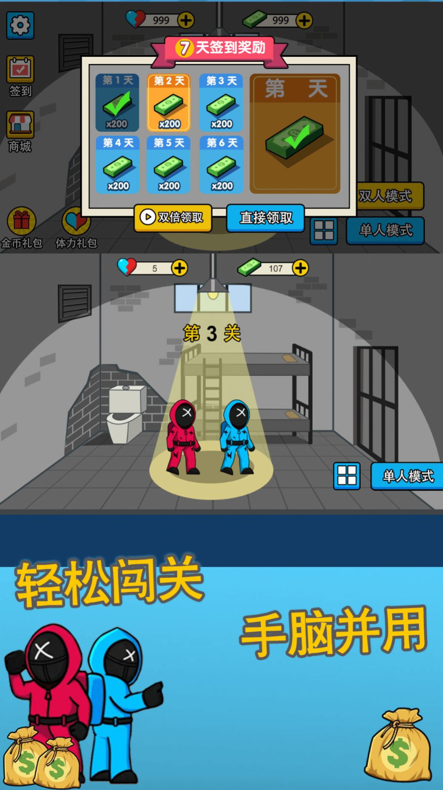 恐怖密室大闯关完整版