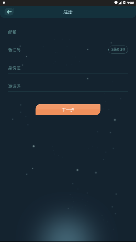 星河曙光(RadiantGlory)