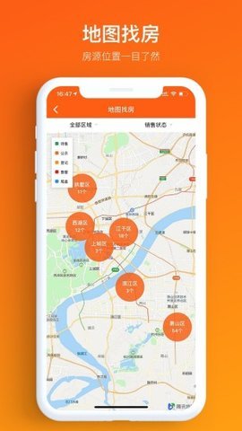 必有房