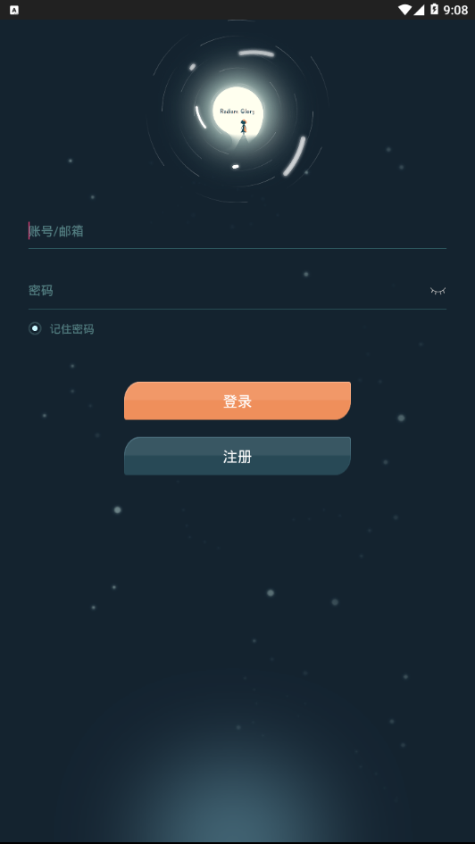 星河曙光(RadiantGlory)