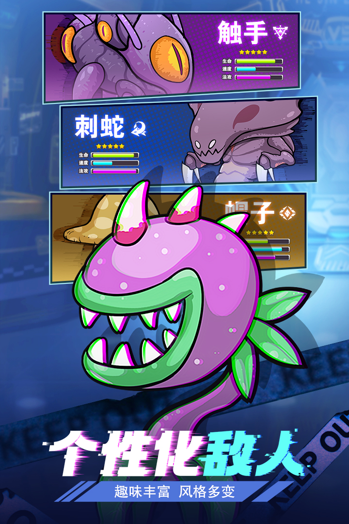 合金子弹