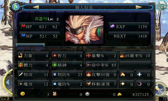 地下城与勇士鬼剑士单机版