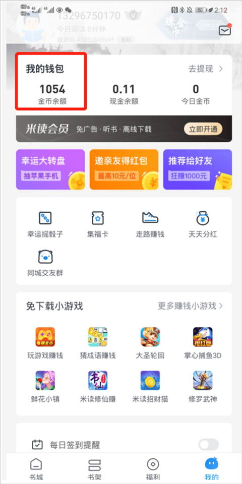20221220190906177.jpg