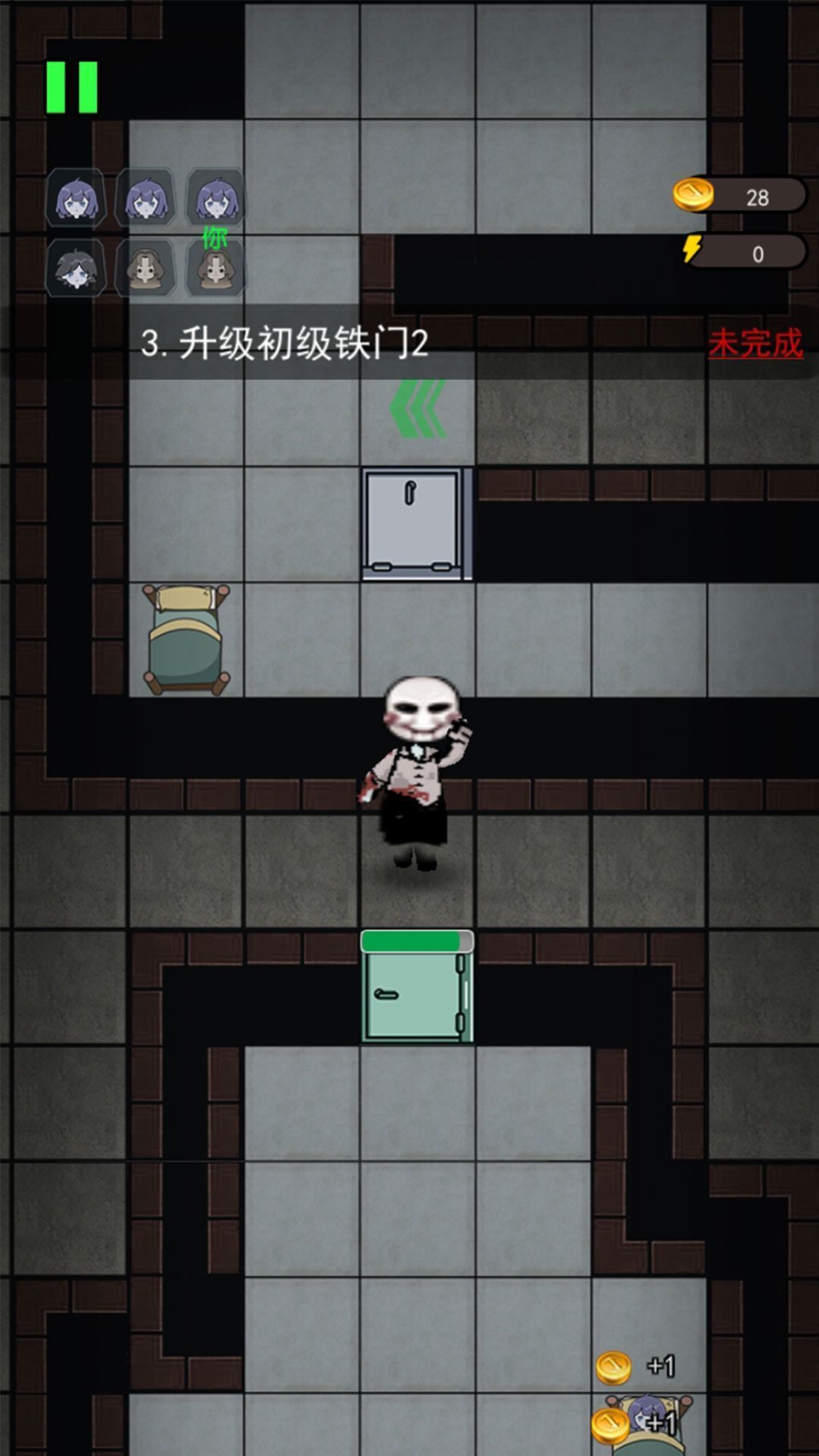 猛鬼宿舍模拟器免广告版