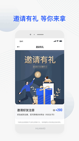 捷达汽车app官方版
