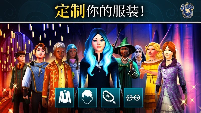 哈利波特霍格沃茨之谜官网版